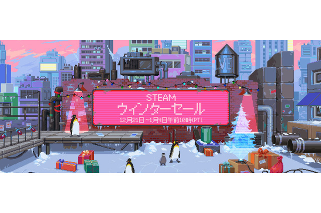 2023年の「Steamウィンターセール」は日本時間12月22日午前3時より開催！「Steamアワード」候補作品も決定 画像