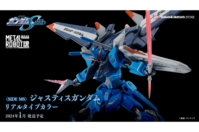 METAL ROBOT魂「ジャスティスガンダム」が抽選販売に！ブルーの“リアルタイプカラー”が痺れるカッコよさ 画像