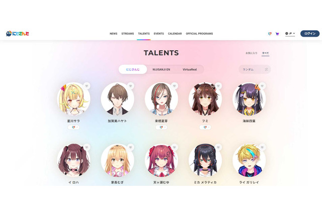 「にじさんじ」ANYCOLOR、“配信荒らし”との間で示談成立…無関係のコメントを執拗に連続投稿 画像