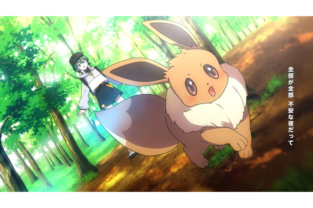 『ポケモン』×「初音ミク」第8弾コラボ楽曲公開!じんさん手がける「JUVENILE」がお披露目 画像