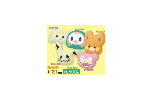 「ミミッキュ」や「ピカチュウ」らをクールにデザイン！『ポケモン』のアパレルや様々なグッズがアベイルにて1月1日より発売 画像