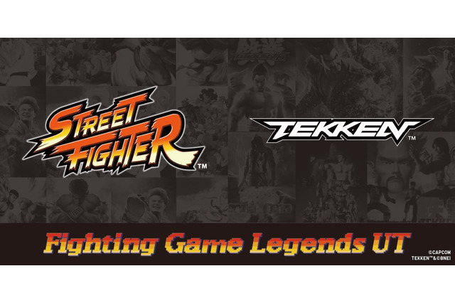 『ストリートファイター』『鉄拳』の「ユニクロ」コラボTシャツが発売！新旧作品や、『スト2』手書きの設定画面をデザイン 画像