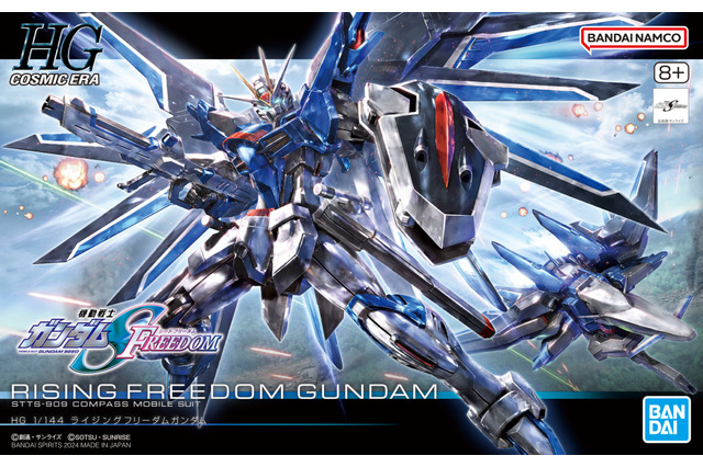 新作ガンプラ「ライジングフリーダム」「イモータルジャスティス」パッケージイラスト初公開！劇場版『ガンダムSEED』で活躍の注目2機体 画像