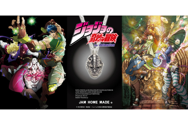 「ジョジョの奇妙な冒険」の個性的なアクセサリーが登場ッ！ディオの顔が現れる「石仮面」や“メメタア”、“考えるのをやめたカーズ”など全12種 画像