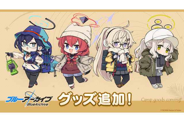 『ブルアカ』のキャンプグッズが登場!「チヒロ」や「ハレ」らヴェリタスのメンバーが描かれた「アクリルカラビナ」などが受注受付中 画像