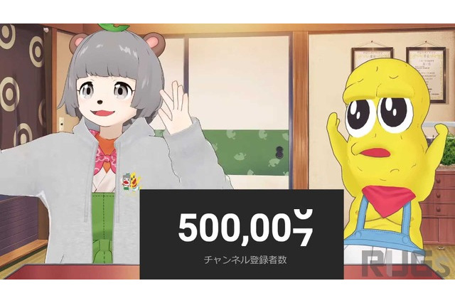 VTuber・ぽんぽこがYouTubeチャンネル登録者数50万人を突破！ピーナッツくんと共に急遽生放送を実施 画像