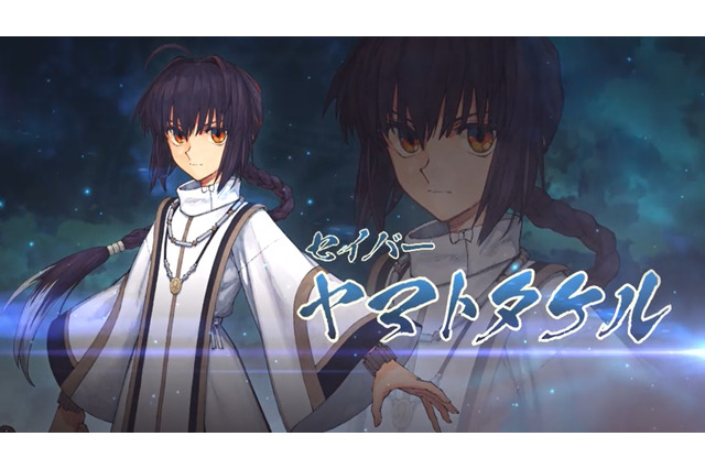 『FGO』2024年のお正月サーヴァントは「ヤマトタケル」！1月中旬には『Fate/Samurai Remnant』コラボイベントも開催決定 画像