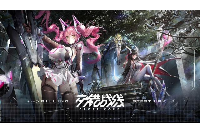 セクシーな美少女たちが、カッコいいメカを纏う!日本未上陸の『交錯戦線 CROSS CORE』はスタートダッシュに失敗するも、なんだかんだで盛況か【プレイレポ】 画像