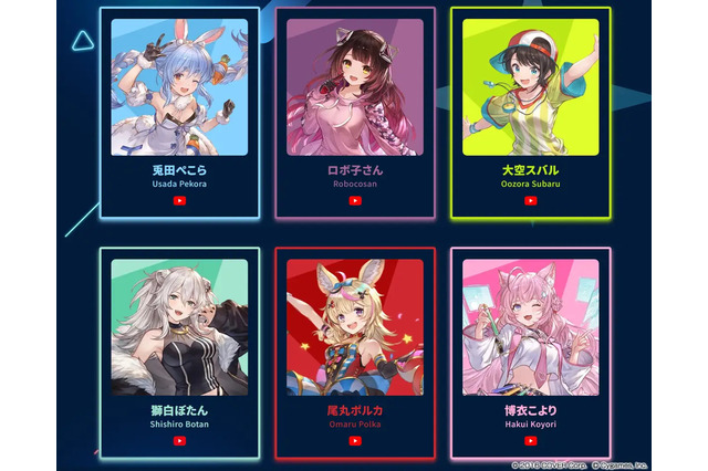 グラブル風イラストの「ホロライブ」メンバーがアクスタに!「グラブルフェス2023」コラボグッズの通販が開始 画像