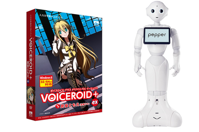 AI歌唱ソフト「VoiSona」にまさかの“Pepper(ペッパーくん)”登場―「実質弦巻マキでは?」という方向でも話題集める 画像