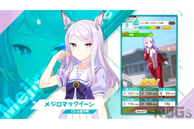 Snow Man佐久間大介が『ウマ娘』のコスプレ姿を披露…メジロマックイーンならぬサクマックイーン!? 画像