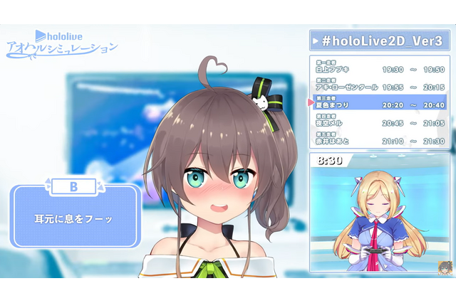 魅力的なキャラクターはいかにして生まれたのか? 視聴者が湧いた「hololive Live2D 3.0」の制作裏側とプロジェクトマネジメント【alive 2023セッションレポート】 画像