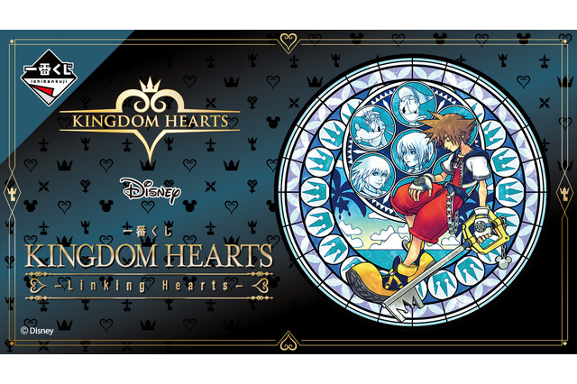 『キングダム ハーツ』の一番くじ発売決定！目玉賞品はキーブレードを携えた「ソラ」のスタチュー 画像