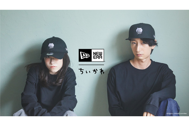 「ちいかわ」×「NEW ERA®」コラボキャップが本日1月24日より発売!“刺股×ちいかわ”など世界観そのままにデザイン 画像