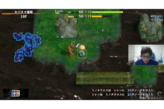 StylishNoobこと関優太さんが5ヶ月ぶりにゲーム配信を実施…待望の新作『不思議のダンジョン 風来のシレン6』をプレイ 画像