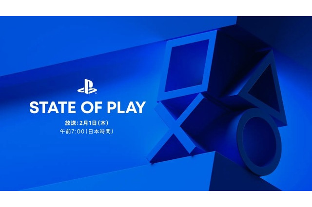 PlayStation最新情報を公開する「State of Play」2月1日午前7時放送!『Stellar Blade』『Rise of the Ronin』含む15以上の作品を紹介 画像