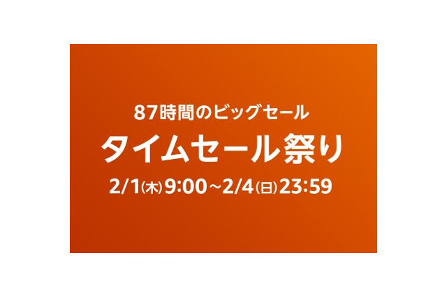【Amazonタイムセール祭り】大容量！8TBの内蔵HDDや1.5TBのマイクロSDカードが安い─ウエスタンデジタルセールピックアップ 画像