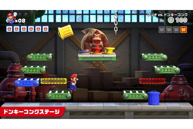 2人でも遊べるリメイク版『マリオvs.ドンキーコング』体験版配信開始!アクロバティックなアクションで仕掛け&謎解き満載のステージを攻略せよ 画像