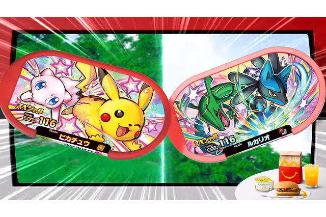 ピカチュウ、ミュウがまさかのタッグ！2月9日からのハッピーセットは『ポケモンメザスタ』「ポケピース」 画像