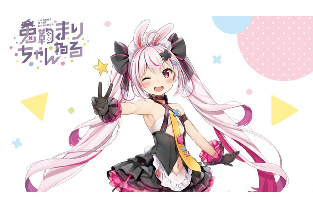 VTuber「兎鞠まり」フィギュア化が決定!魅力を詰め込んだ1/7スケールで立体化 画像