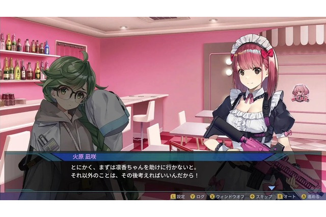 武装メイドがゾンビの群れに立ち向かう全方位アクションSTG『メイド・オブ・ザ・デッド』ちょっと「危ない」シーンも確認できるトレイラー公開 画像