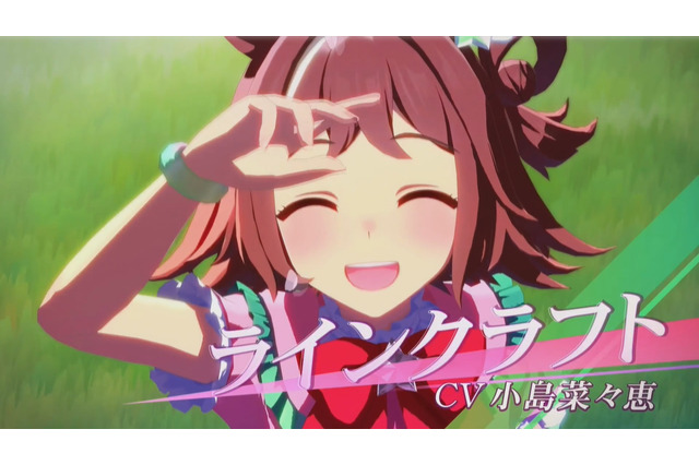 『ウマ娘』新ウマ娘「ラインクラフト」「デアリングハート」「エアメサイア」発表!3月下旬開幕の“メインストーリー第2部”を駆け抜ける 画像