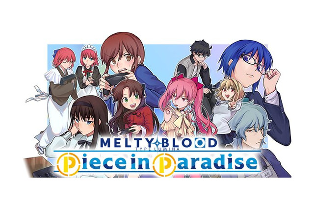 「推しゲーのLINEスタンプが欲しいと言っていたら自分で出すことになった」―『メルブラ』のめたろぐ先生、自ら公式漫画の作者となり願いを叶える 画像