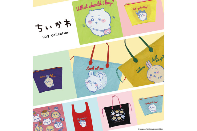 「ちいかわ」可愛い刺繍が施されたアイテムが本日2月16日12時より発売！ライトに使いやすいトートバックなど全15種類 画像