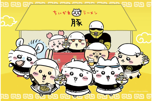 食べるのを迷ってしまいそう…ちいかわのラーメンが食べられる「ちいかわラーメン 豚」が期間限定でオープン! 画像