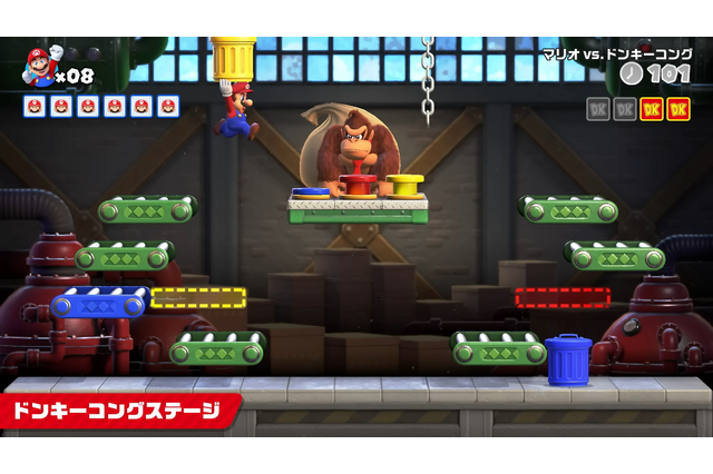 『マリオvs.ドンキーコング』本日2月16日発売!ギミックだらけのステージを解いていくパズルアクションの名作をリメイク 画像