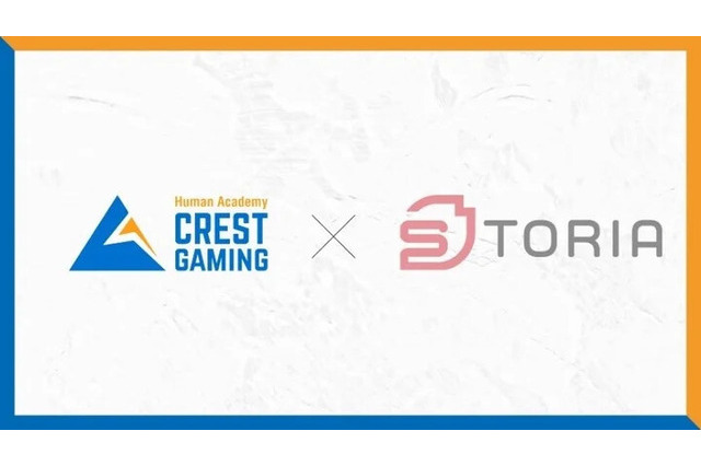 ヒューマンアカデミーが運営するCREST GAMING、ゲーミングデバイスブランド「STORIA」とスポンサー契約締結 画像