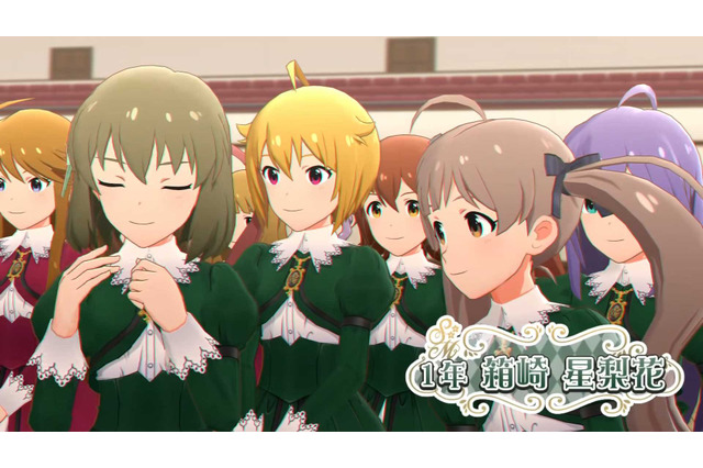 バンダイナムコENTが「学園アイマス」なる商標を出願…『アイドルアスター』学園モノか、第6のブランドか、憶測飛び交う 画像