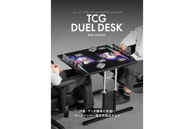 デュエルディスクではない、デュエルデスクだ！カードゲーマー専用の「ゲーミングデスク」が凄く快適そう 画像