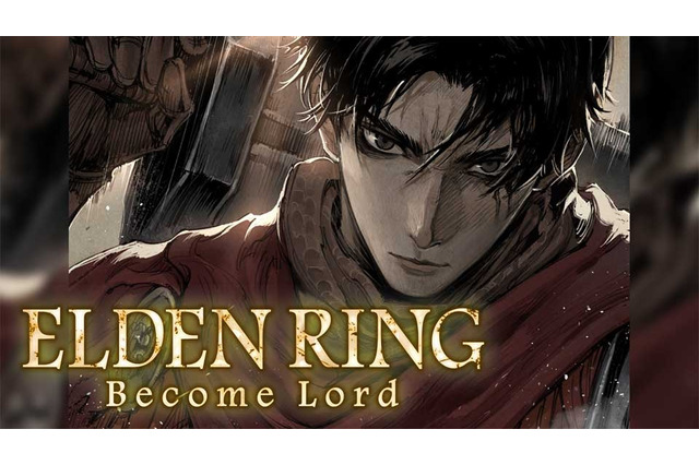 『ELDEN RING』の新規コミカライズ「ELDEN RING Become Load」始動！ある褪せ人の戦いがフルカラーで描かれる 画像