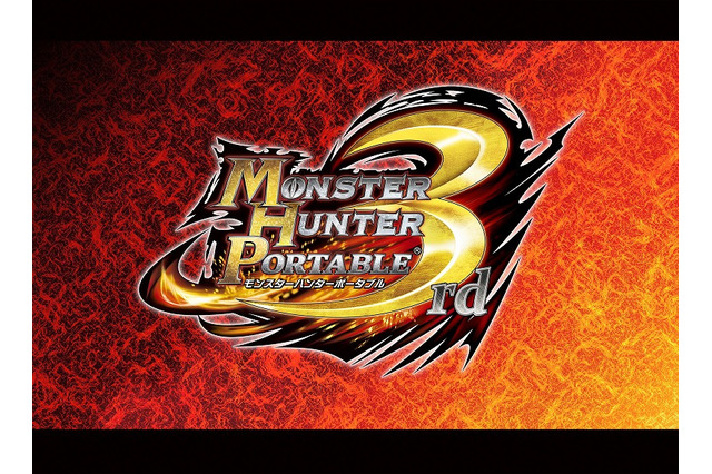『毛糸のカービィ』『モンスターハンターポータブル 3rd』などの発売日が遂に決定・・・今週の新規・変更タイトル(9/5) 画像
