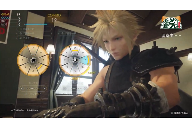クラウドが“どんぎつね”になる日も近い?『FF7 リバース』どん兵衛のあの曲をクラウドがピアノで演奏…テレビCMの放送を記念したコラボ動画が公開 画像