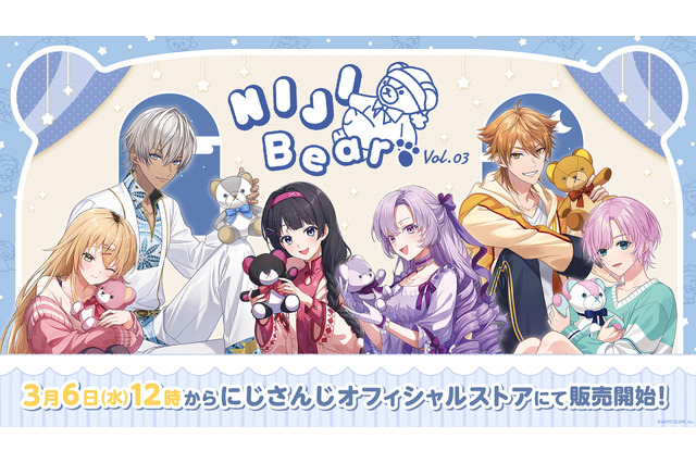 にじさんじ・月ノ美兎、壱百満天原サロメをイメージしたクマのぬいぐるみがかわいい!「NIJIベア」に6人のにじさんじライバーが仲間入り 画像