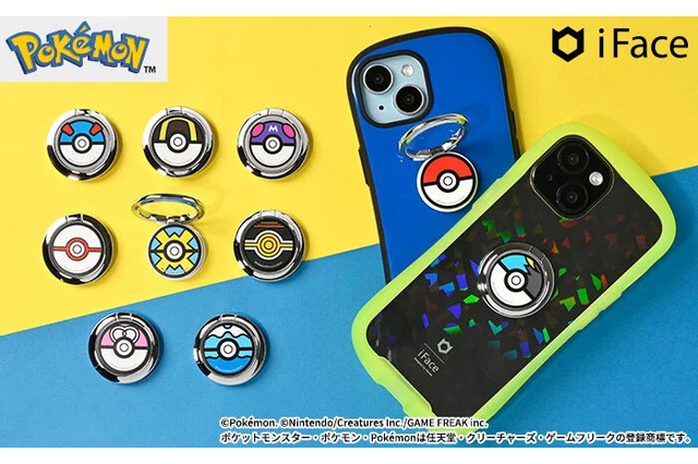 『ポケモン』のモンスターボールが可愛いスマホリングに!全10種の豊富なラインナップで厳選勢も安心 画像