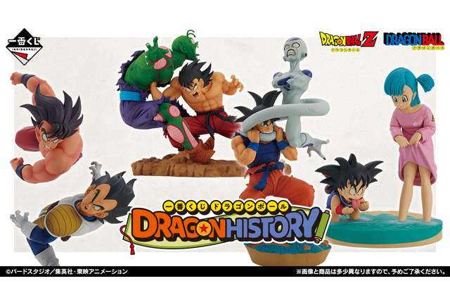 「ドラゴンボール」思い出が蘇る…！悟空がベジータ、フリーザ、マジュニアら強敵との激闘を立体化する新作一番くじのフィギュアが先行公開 画像
