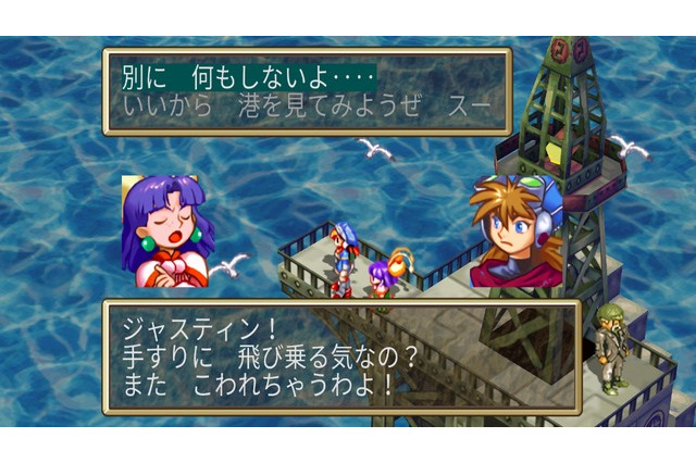 忘れられない冒険が2作セットの『グランディア HDコレクション』PS4/Xbox One向けに発売！ 画像