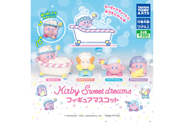 夜のおうち時間を楽しむ「カービィ」と「ワドルディ」がかわいい!80's風のレトロポップテイストで表現したフィギュアマスコット化 画像