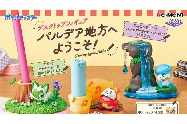 「ポケモン」ニュースランキング―デスクなどでスタンドとしても使えるフィギュアが愛らしい！ファンフォーラム閉鎖騒動にも関心集まる 画像