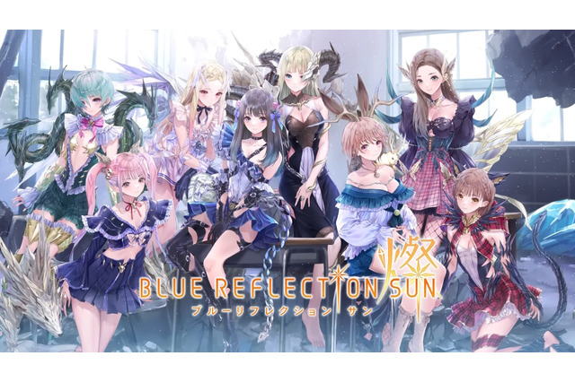 『BLUE REFLECTION SUN/燦』5月30日にサービス終了…ブルリフシリーズの一作が約1年の歴史に幕を下ろす 画像