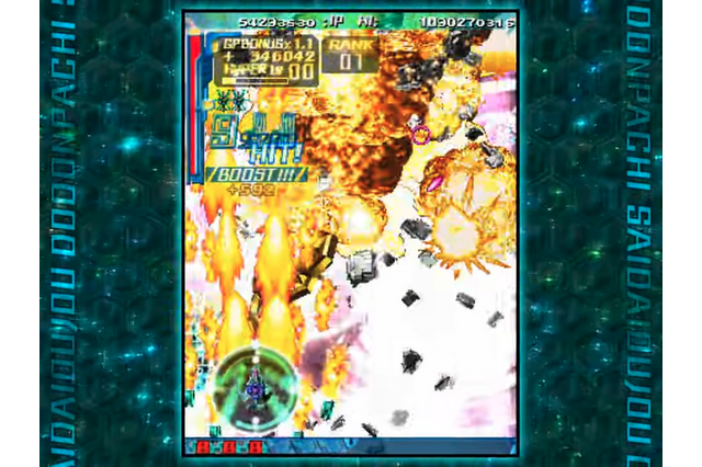 人類の完全勝利…『怒首領蜂最大往生』最凶ラスボス・陰蜂がついにAC版でもノーコン撃破達成 画像