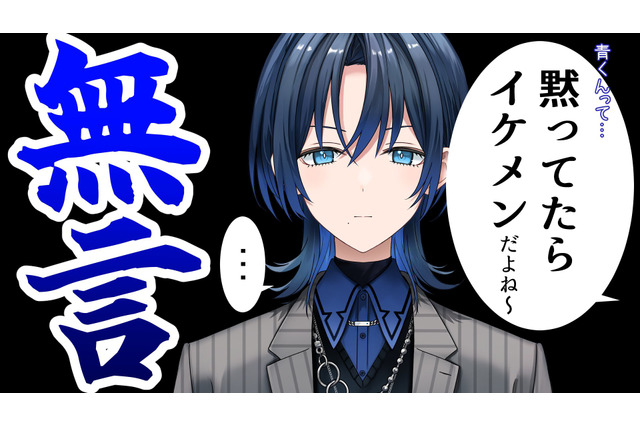 ホロライブ・宝鐘マリンにイケメンの顔面が到着！？どう見ても“火威青”なクセつよクッキーがプレゼントされ話題に 画像