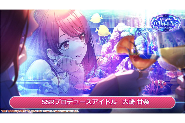 その指輪の意味は…?“IFの未来”を描く『シャニマス』新シリーズで脳が破壊されるプロデューサーが続出―大人になった甘奈、未来の雛菜が登場し考察が捗る 画像