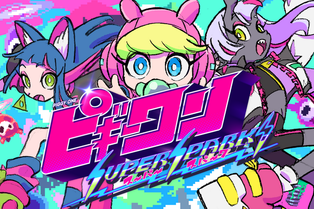 インディーゲーム紹介イベント「INDIE Live Expo 2024.5.25」一部紹介タイトルと番組コンテンツ内容が発表 画像