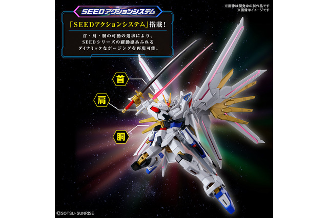 新作ガンプラ「HG マイティーストライクフリーダムガンダム」5月25日に発売決定！実剣装備の二刀流が痺れるカッコよさ 画像