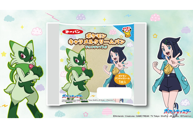「ポケモンパン」今回はニャオハやビッパ、パピモッチ!第203弾デコキャラシール20種が公開 画像