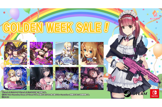GWも“お紳士”に過ごしましょう!『バニーガーデン』のqureateより、“お紳士向け美少女ゲーム”が一挙セール 画像